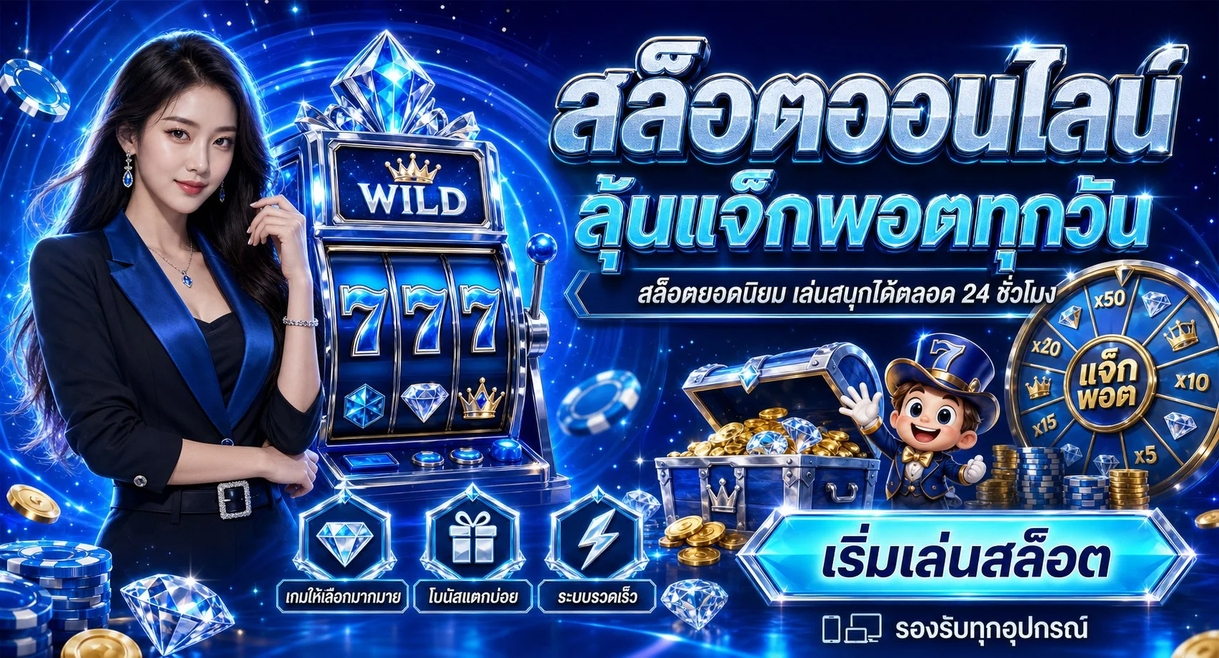 คาสิโนออนไลน์ MAFIASLOT69 ป๊อกเด้ง บาคาร่า เว็บตรง