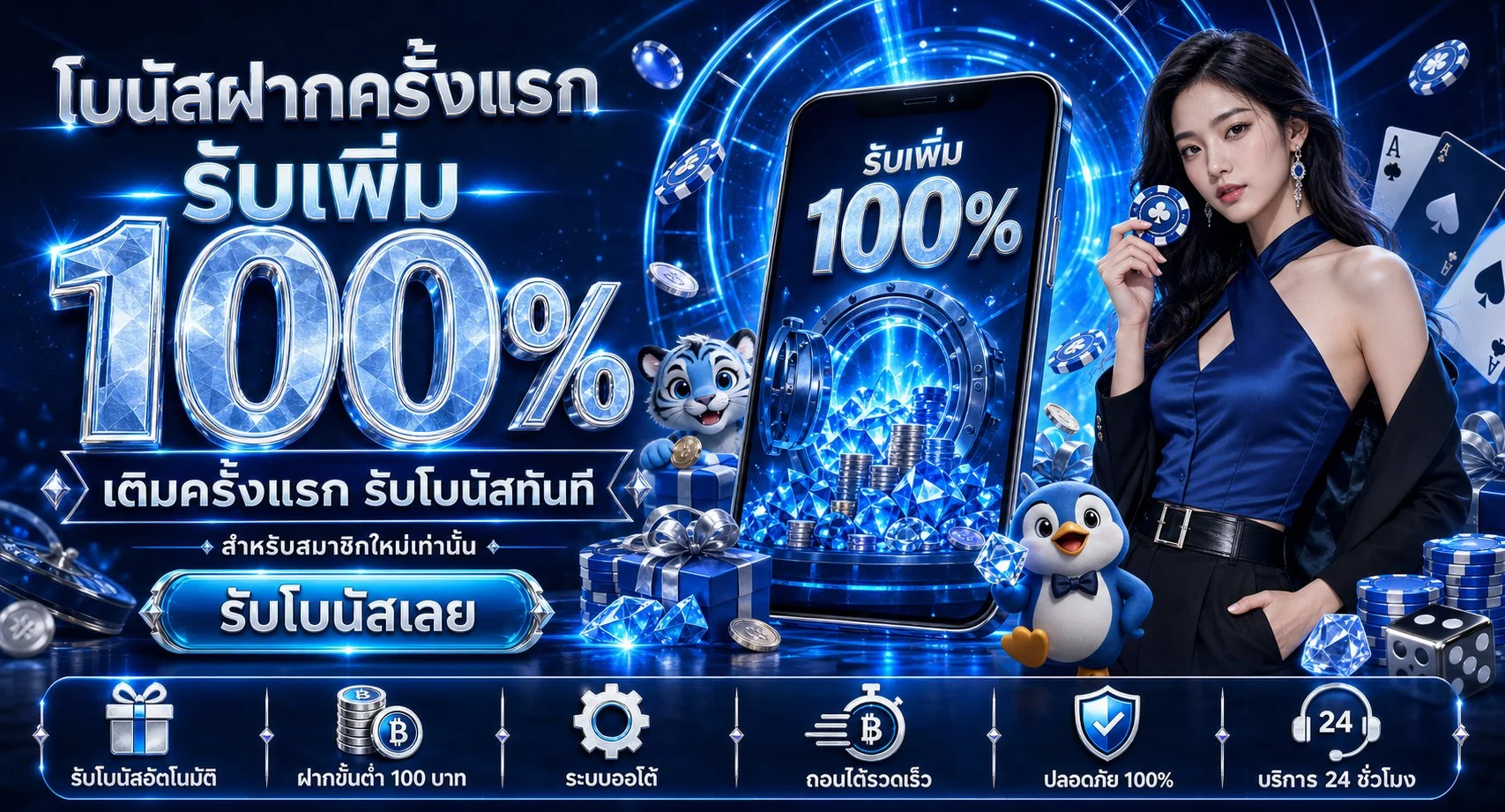 MAFIASLOT69 เว็บสล็อต คาสิโน ป๊อกเด้ง บาคาร่า ฝากถอนออโต้
