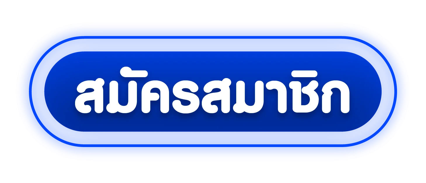 ทางเข้าเล่น MAFIASLOT69 เว็บสล็อตเว็บตรง ลิงก์ล่าสุด